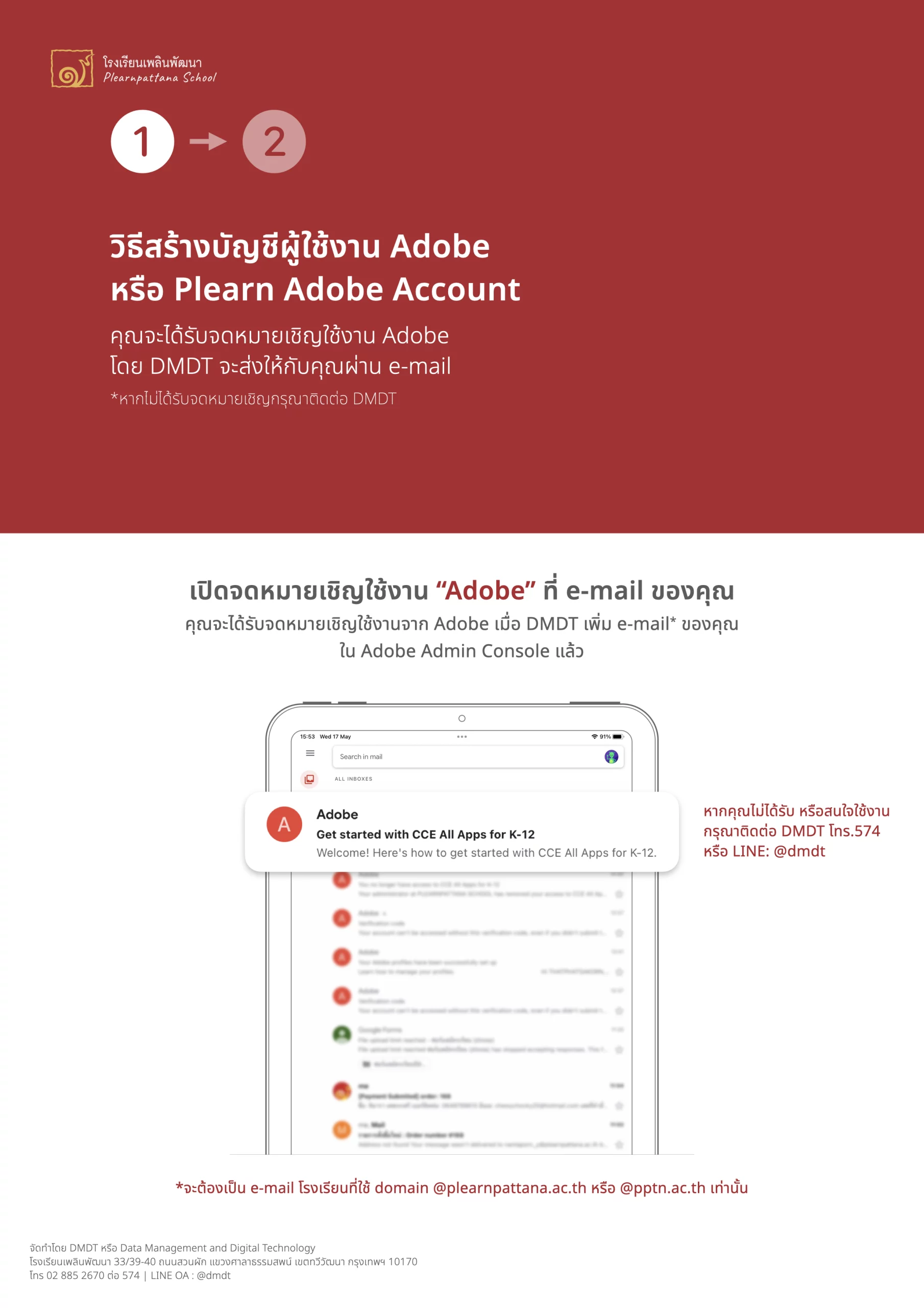 คู่มือการติดตั้ง-Photoshop-บน-iPad.001