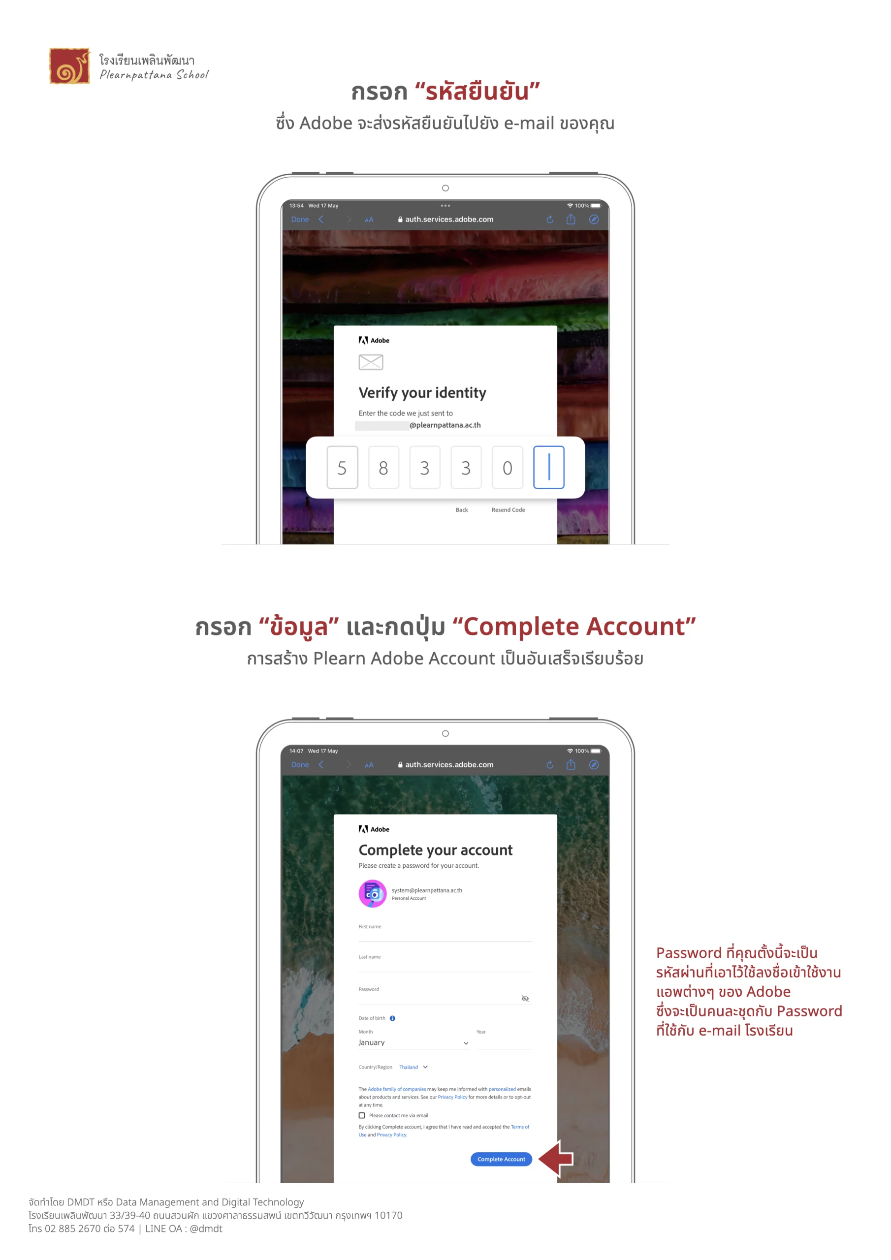 คู่มือการติดตั้ง-Photoshop-บน-iPad.003