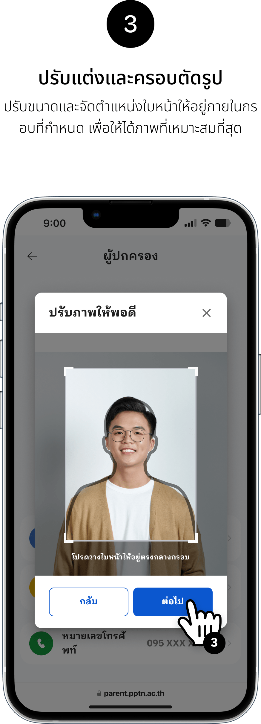 3-min