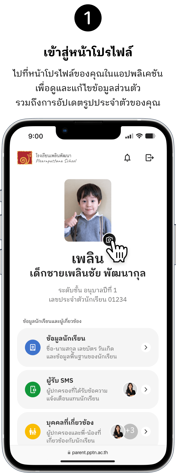 Chang Image 1-min