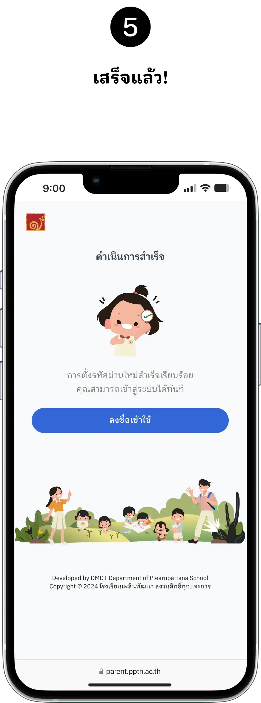 UserFlow-1-3-min