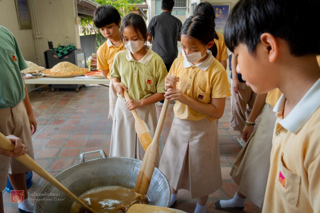 ประถมปลาย