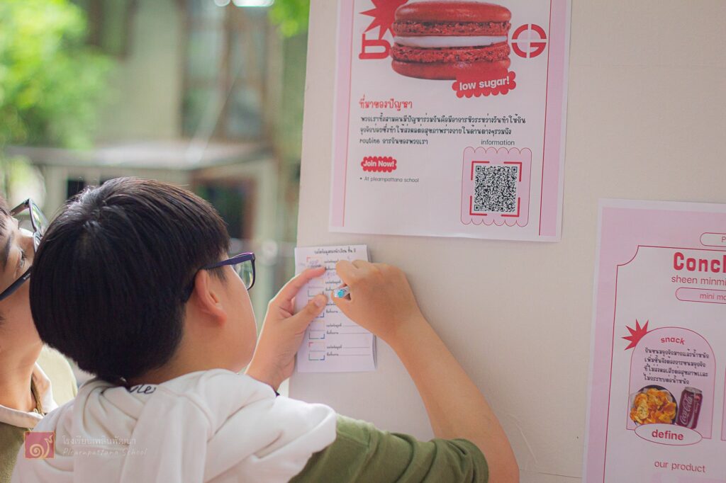 PLearnpattana_Mathayom_1